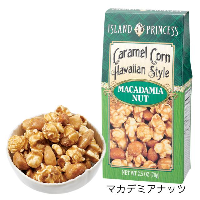 ハワイお土産 アイランドプリンセス キャラメル ポップコーンクランチ 2種6箱セット 3026 の通販はau Pay マーケット 三洋堂