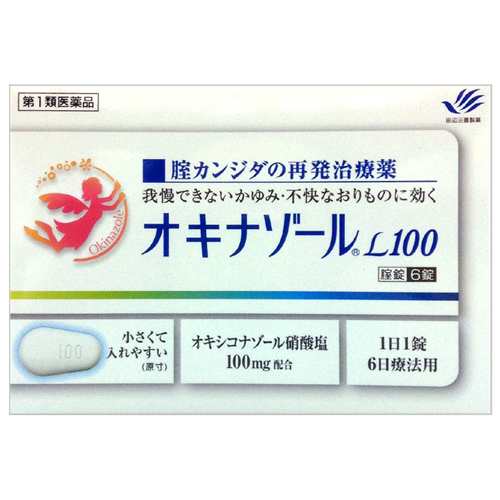 第1類医薬品 カンジダ 市販薬 オキナゾールl100 6錠 カンジタ再発治療薬の通販はau Pay マーケット くすりの京都祇園さくら