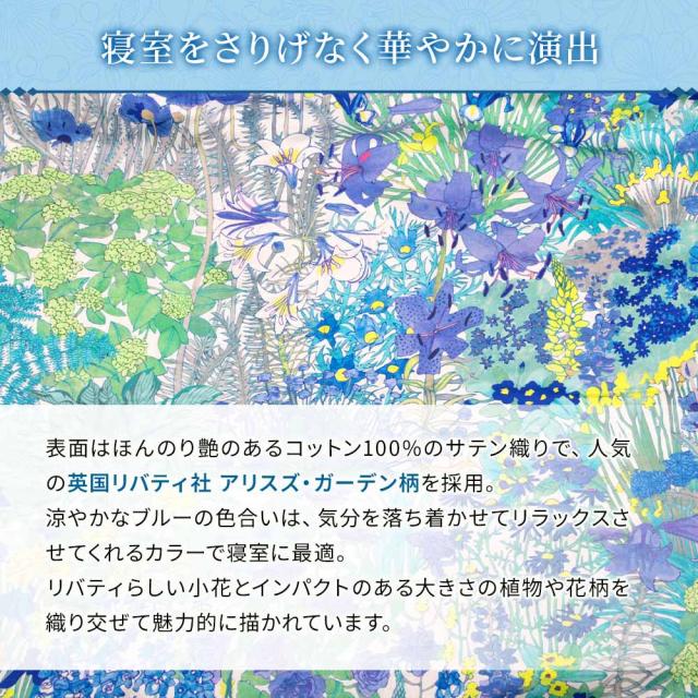 360度全開ファスナー掛ふとんカバー リムーバ 表面・肌面セット_4