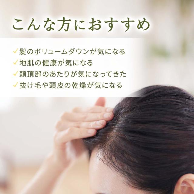 オイルで洗い、ヘナで潤す「健康のためのヘアケア」カルナリッチ スカルプローション_3