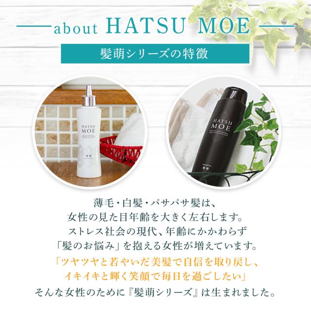 脱毛予防 育毛促進 信頼の薬用処方 和漢の力が頭皮に働く 髪萌 薬用育毛エッセンス アルコールフリー の通販はau Pay マーケット イマココ ストア プロ アクティブ