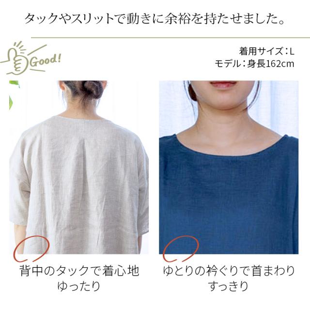 麻のゆったりルームワンピース 送料無料 自然素材 天然抗菌 吸湿放散 消臭 涼感 涼しい 酷暑に