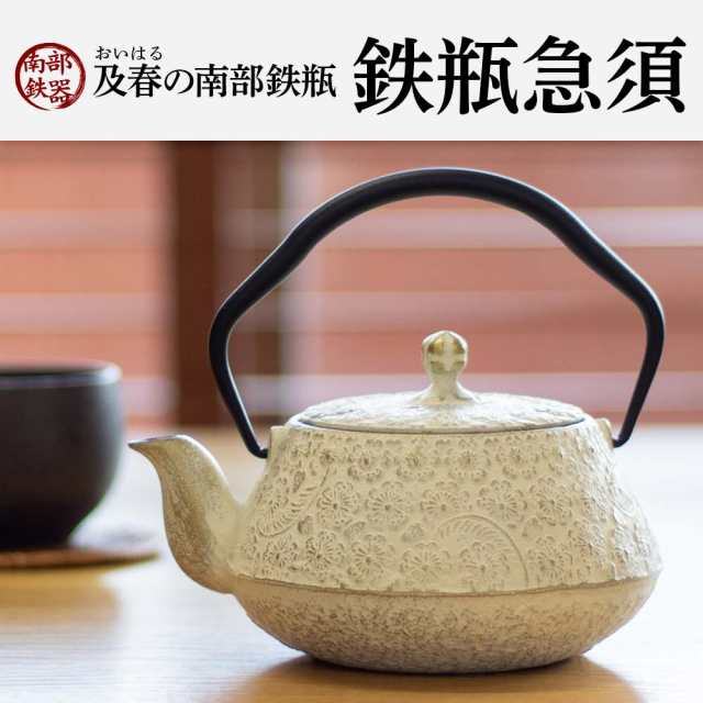 南部鉄器 急須 おしゃれ 南部鉄瓶 - 食器