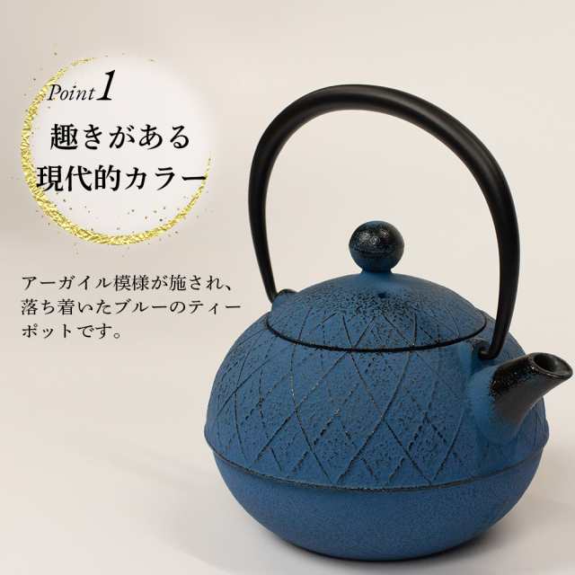 を安く買う 値下げしました良品！南部鉄器 岩鋳 コシキ松 27号 茶道具