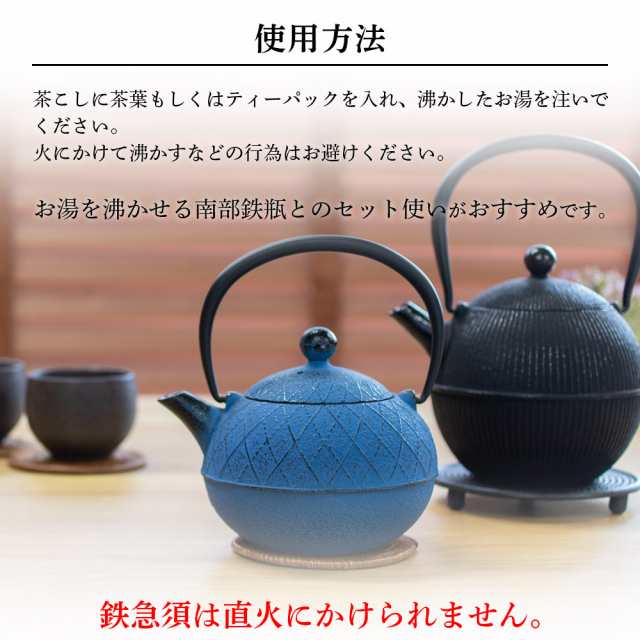 値下げしました！】南部鉄器 急須 白 アーガイル - 金属工芸