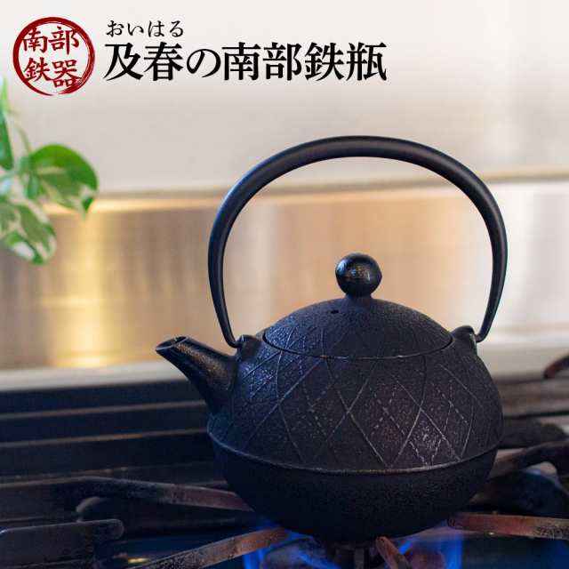 0.6L 南部鉄器(急須) -22-me.com.kw