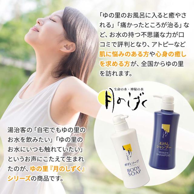 月のしずく クレンジングマッサージクリームの通販はau PAY マーケット