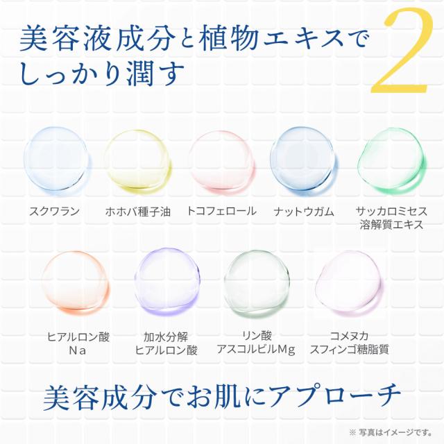 月のしずく 美肌エッセンス（2本セット）の通販はau PAY マーケット