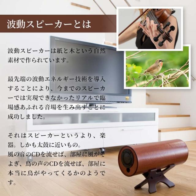 エムズシステム 波動スピーカー用 3系統スイッチャー WSH1003 送料無料_6
