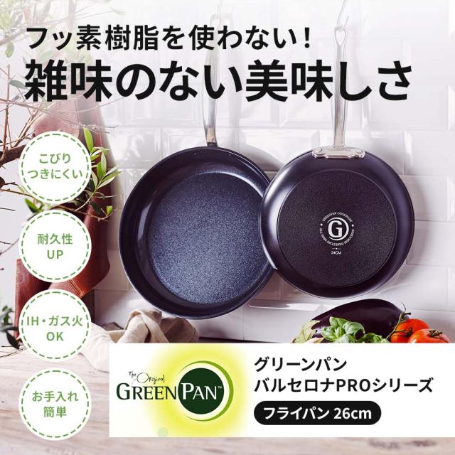 EBM モリブデンジII 雪平鍋 30cm EBM モリブデンジII 雪平鍋 30cm EBM 江部松商事 モリブデンジII 雪