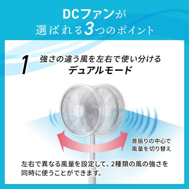 ゼンケン DCファン DC扇風機＋サーキュレーター 3Dターン デュアルモード リモコン オールシーズン