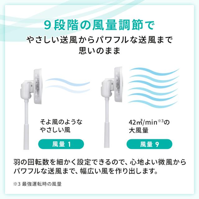 ゼンケン DCファン DC扇風機＋サーキュレーター 3Dターン デュアルモード リモコン オールシーズン