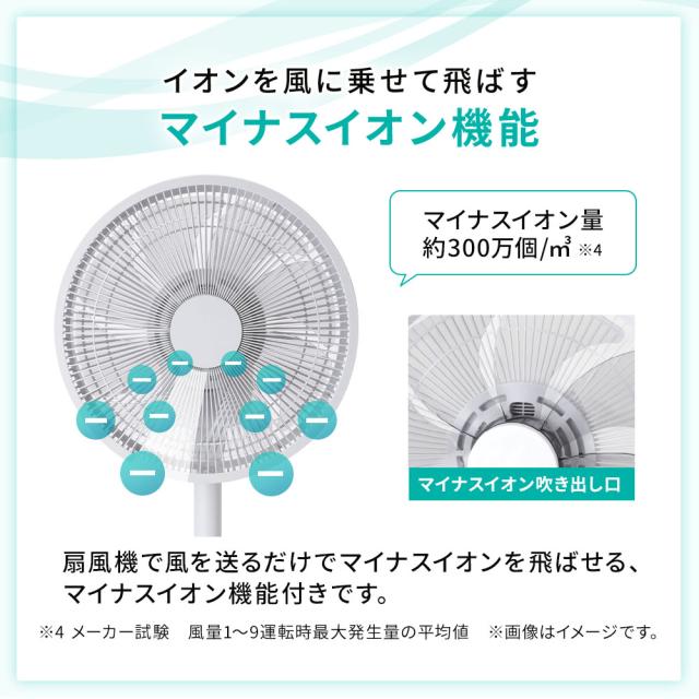 ゼンケン DCファン DC扇風機＋サーキュレーター 3Dターン デュアルモード リモコン オールシーズン