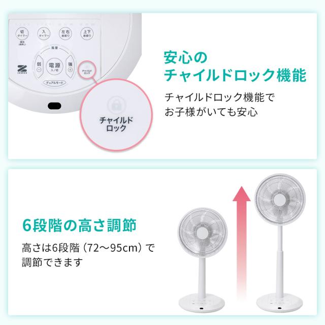 ゼンケン DCファン DC扇風機＋サーキュレーター 3Dターン デュアルモード リモコン オールシーズン