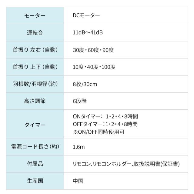 ゼンケン DCファン DC扇風機＋サーキュレーター 3Dターン デュアルモード リモコン オールシーズン