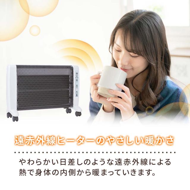 ゼンケン 遠赤外線暖房機 アーバンホットEX RH-3000