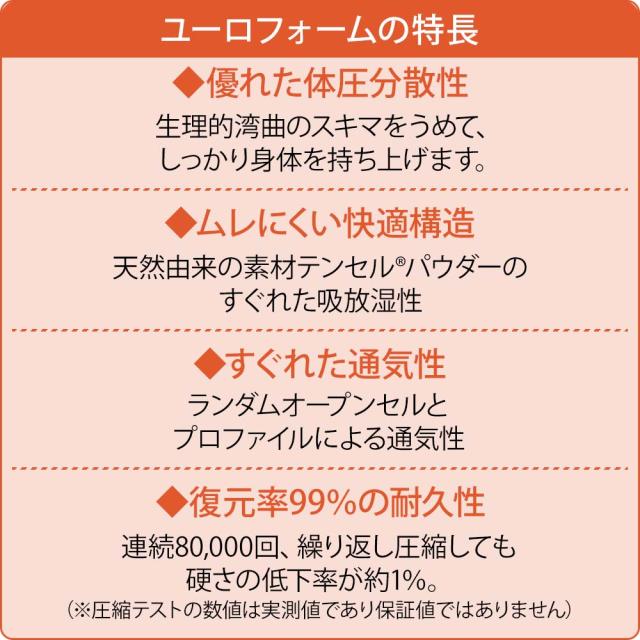 出雲の敷き布団 B-AIR PRO ダブル_10