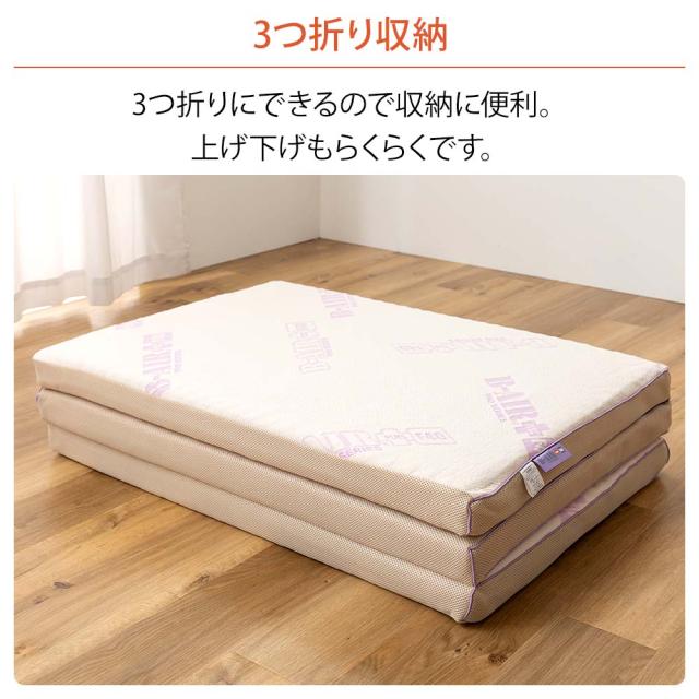 出雲の敷き布団 B-AIR PRO ダブル_12
