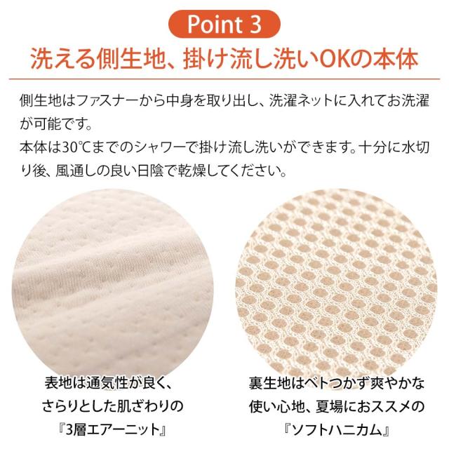 出雲の敷き布団 B-AIR PRO ダブル_13