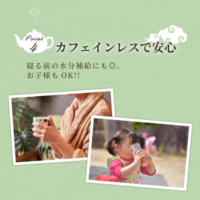 宝寿茶 野草十八茶（カフェインレス）1kg 宝寿園 野草十八茶 宝寿茶(カフェインレス)1kg : イマココ・ストア