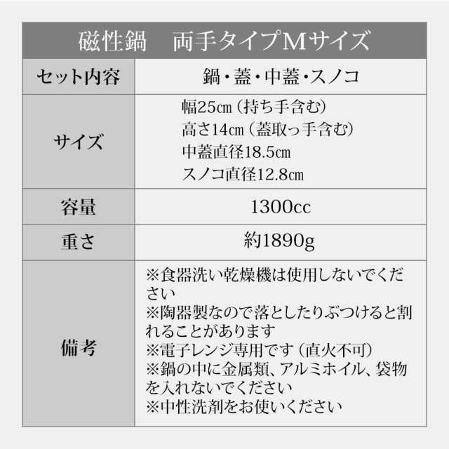 磁性鍋 両手鍋 Mサイズの通販はau PAY マーケット - イマココ・ストア