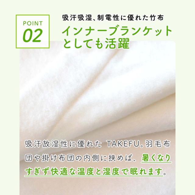 TAKEFU毛布 kurumu_4