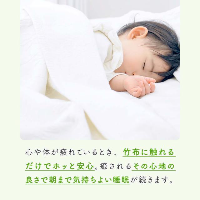 TAKEFU毛布 kurumu_8