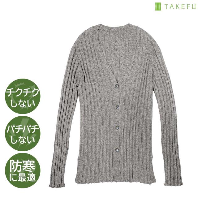 TAKEFU ヤク ワイドリブカーディガン ウール 竹布の通販は