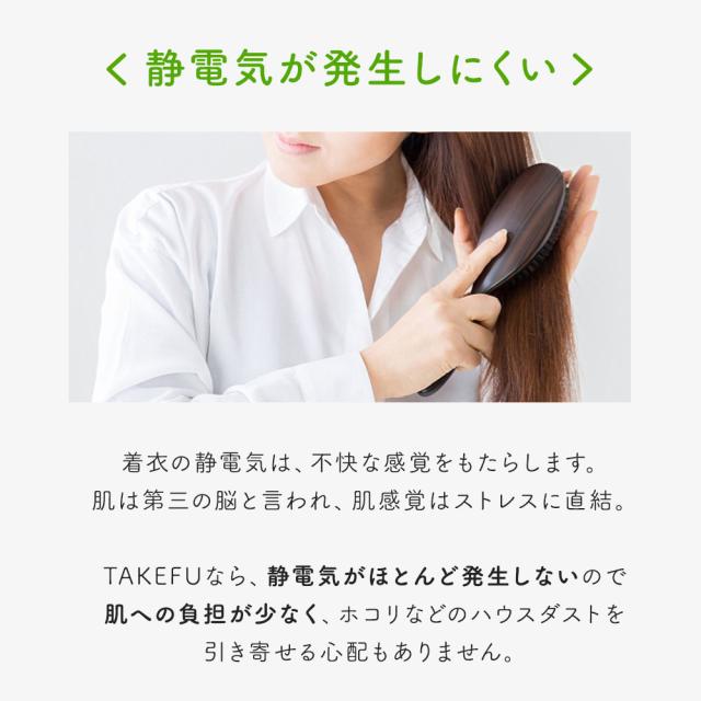 TAKEFU ヤク リブタートル_10