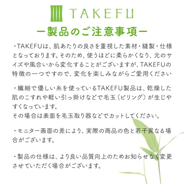 TAKEFU ヤク リブタートル_15