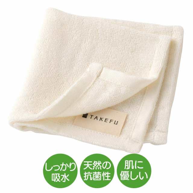 年末早割 TAKEFU （竹布） タオルハンカチ 日用品・文房具・手芸用品