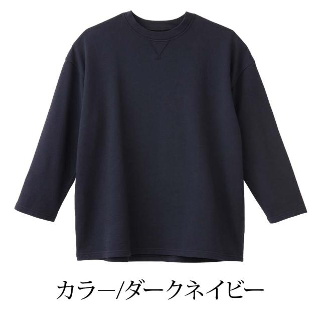 TAKEFU The☆スウェット ラウンドネック 男女兼用 ダークネイビー 薄手