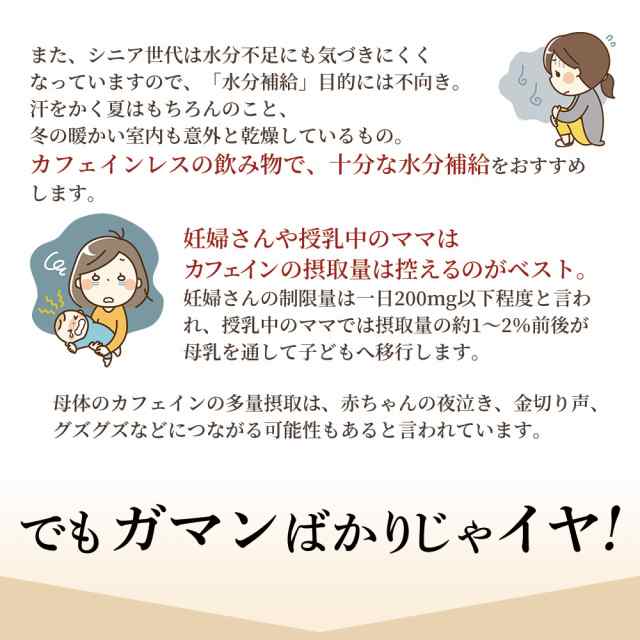 送料無料 Uu カフェインレス ほうじ黒豆茶 30包入 粉茶 粉末茶 紅茶 黒豆 ほうじ茶 すぐ溶ける デカフェ パウダーティー ユーユー お茶 の通販はau Pay マーケット イマココ ストア プロ アクティブ