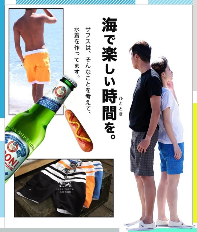 送料無料福袋 水着 メンズ サーフパンツ メンズ 水着 セット 当店人気のサーフパンツとtシャツ インナーパンツ トートバッグ4点セットの通販はau Pay マーケット 水着屋safs