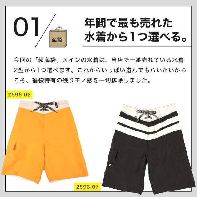送料無料福袋 水着 メンズ サーフパンツ メンズ 水着 セット 当店人気のサーフパンツとtシャツ インナーパンツ トートバッグ4点セットの通販はau Pay マーケット 水着屋safs