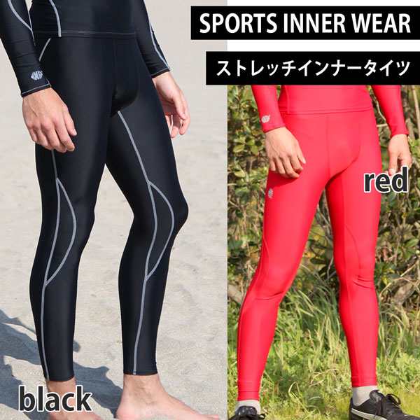 スポーツ用インナー メンズ パンツ ボトムス メンズインナー スポーツインナーパンツ ロングの通販はau Pay マーケット 水着屋safs