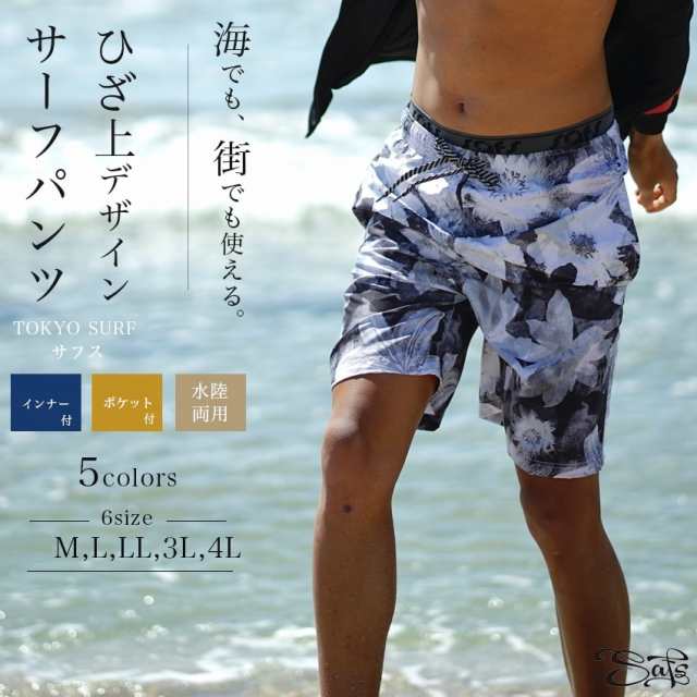 59%OFF!】 メンズ 水着 Ｌサイズ agapeeurope.org