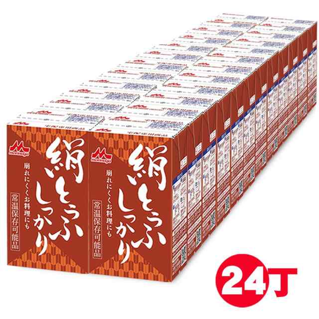 森永 常温 絹とうふしっかり 253g ×12個 お料理に 常温保存可能品 長期保存 備蓄 保存料不使用 挽き搾り製法 豆腐 ギフトにも  VW6X5OLEZ4, キッチン、日用品、文具 - www.seruun.mn