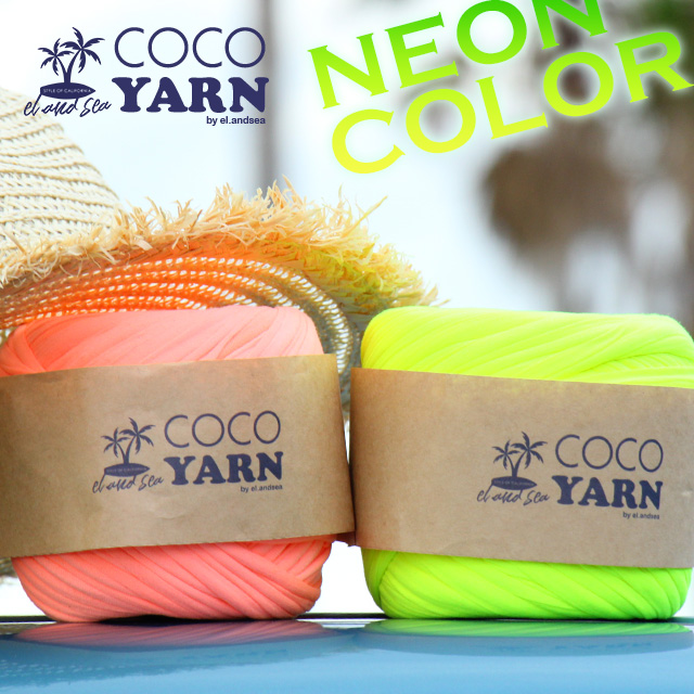 送料無料 40m Tシャツヤーン オレンジ イエロー パイン ネオン 手芸 ズパゲッティ 編み物 ハの通販はau Pay マーケット 西海岸雑貨のエルアンドシー