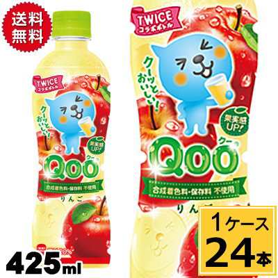 ミニッツメイド クー りんご Pet 425ml 合計 24本 24本 1ケース くー りんご クー りんご Qoo ジュース 送料無料 ジュース 詰め合わせ の通販はau Pay マーケット ちばや