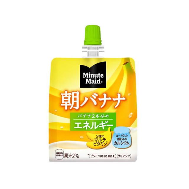 ミニッツメイド朝バナナ 180gパウチ ゼリー 送料無料 合計 48 本（24本×2ケース）朝食 ばなな バナナ おいしい 袋 ゼリー ダイエット 4902102084666