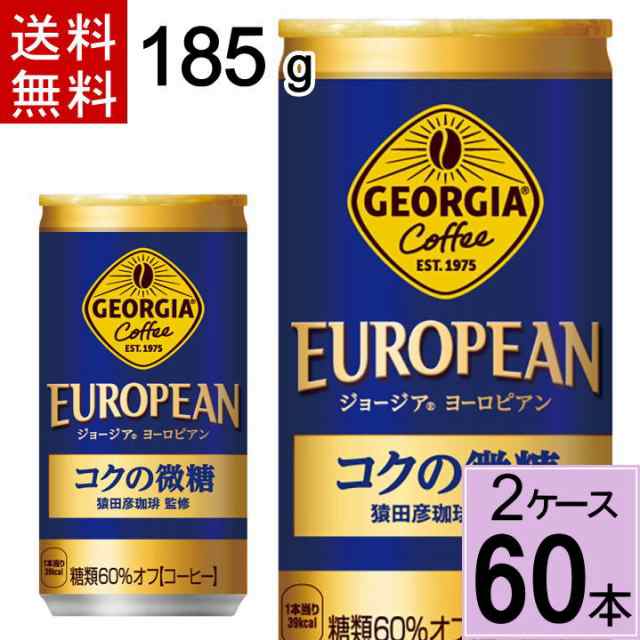 缶コーヒー 微糖 缶 ジョージア ヨーロピアン コクの微糖 185g缶 5缶