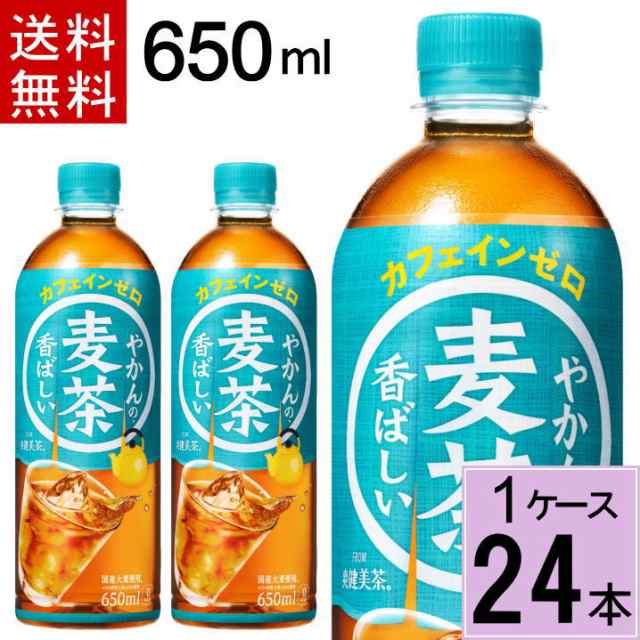 コカ・コーラ からだリフレッシュ茶W 440mlペットボトル 48本 2ケース