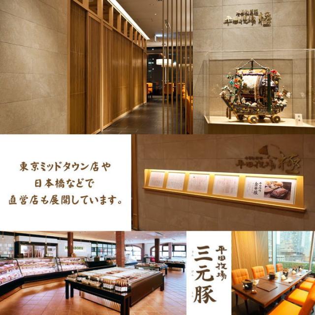 国産 豚 平田牧場 特製 ハムソーセージ詰合せセット 【冷蔵】 父の日におすすめ 帰省  お取り寄せグルメ 肉 高級 ギフト 内祝 詰合せ 無添加 豚肉 贈り物 惣菜 ギフト お祝返し 御祝 お礼 お返し 内祝い 贈答品 贈り物 出産 結婚 職場_12
