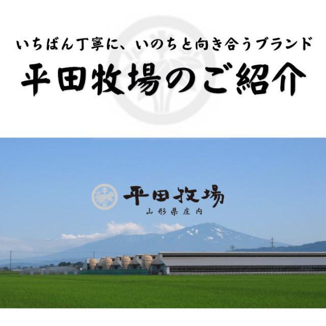国産 豚 平田牧場 金華豚万能味噌漬け ５枚入り【冷蔵】 父の日におすすめ 帰省  お取り寄せグルメ ギフト 肉 高級 ギフト ロース 豚肉 味噌漬け 豚肉 平田牧場 お取り寄せグルメ テレビ 御祝 お礼 お返し 内祝い 贈答品 贈り物 出産 結婚_9