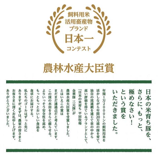 国産 豚 平田牧場 特製 ハムソーセージ詰合せセット 【冷蔵】 父の日におすすめ 帰省  お取り寄せグルメ 肉 高級 ギフト 内祝 詰合せ 無添加 豚肉 贈り物 惣菜 ギフト お祝返し 御祝 お礼 お返し 内祝い 贈答品 贈り物 出産 結婚 職場_5