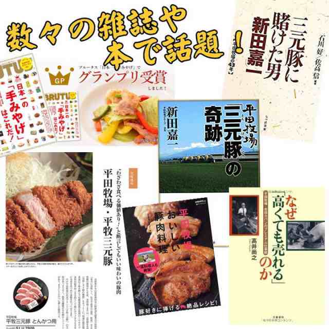 1717円 幸せなふたりに贈る結婚祝い 産地直送 お取り寄せグルメ 平田牧場 三元豚しゃぶしゃぶギフト 1717円 幸せなふたりに贈る結婚祝い 産地直送 お取り寄せグルメ 平田牧場 三元豚しゃぶしゃぶギフト