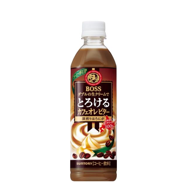 カフェオレ♡★新品 ピンクラテ★りぼんパ－ルトップス 130 ボス とろけるカフェオレ ビター 500mlPET 送料無料 合計 24本