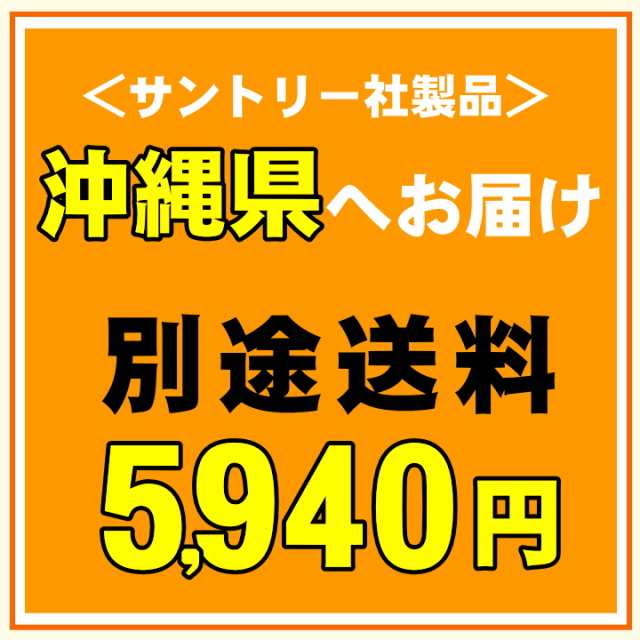 GREEN DA・KA・RA やさしい麦茶 680mlPET 送料無料 合計 48本（24本×2ケース）サントリー グリーンダカラ dakara  680ml 48本 やさしい麦茶 680 麦茶 ペットボトル 麦茶 ペットボトル 680ml むぎちゃ だから 4901777376045の通販はau  PAY マーケット - ちばや | au PAY ...