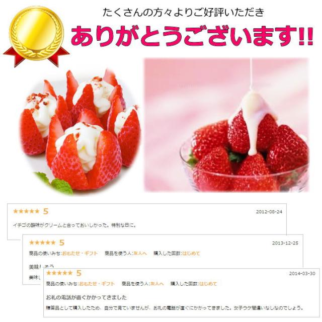 T お取り寄せグルメ 送料無料 10個 花いちごのアイス 人気 お取り寄せグルメ スイーツ アイスクリーム 送料無料 いちごミルク いちの通販はau Pay マーケット ちばや